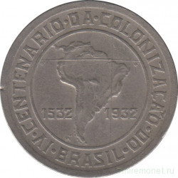 Монета. Бразилия. 400 рейсов 1932 год. 400 лет колонизации Бразилии.