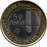 Аверс.Монета. Бразилия. 1 реал 2015 год. 50 лет Центральному банку.