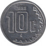 Монета. Мексика. 10 сентаво 1995 год. ав.