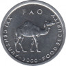 Монета. Сомали. 10 шиллингов 2000 год. ФАО. ав.