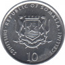 Монета. Сомали. 10 шиллингов 2000 год. ФАО. рев.