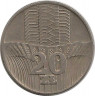 Аверс. Монета. Польша. 20 злотых 1973 год.
