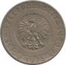 Реверс. Монета. Польша. 20 злотых 1973 год.