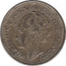 Монета. Нидерланды. 10 центов 1930 год. рев.