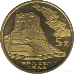 Монета. Китай. 5 юаней 2002 год. Достопримечательности Китая. Великая Китайская стена.