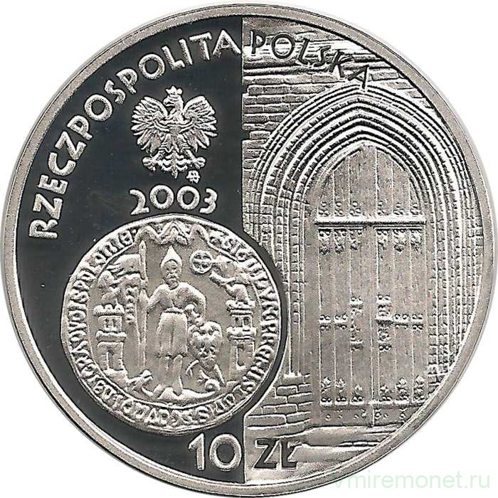 Монета. Польша. 10 злотых 2003 год. 750 лет Познани.
