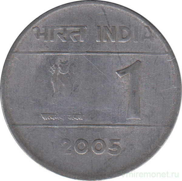 Монета. Индия. 1 рупия 2005 год.