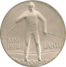 Аверс.Монета. Финляндия. 25 марoк 1978 год. Зимние игры Лахти-78.