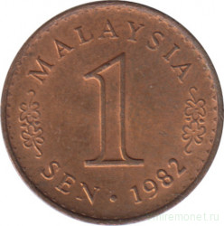 Монета. Малайзия. 1 сен 1982 год.