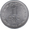 Монета. Цейлон (Шри-Ланка). 1 цент 1968 год. ав.