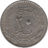 Монета. Османская империя. 20 пара 1909 (1327/6) год.
