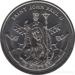 Монета. Сейшельские острова. 5 рупий 2014 год. Святой Иоанн Павел II.