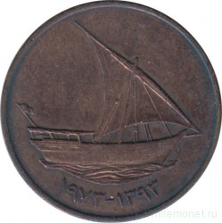 Монета. Объединённые Арабские Эмираты (ОАЭ). 10 филс 1973 год.