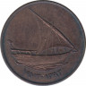 Монета. Объединённые Арабские Эмираты (ОАЭ). 10 филс 1973 год. ав.