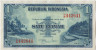 Банкнота. Индонезия. 1 рупия 1951 год. Тип 38. ав.