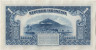 Банкнота. Индонезия. 1 рупия 1951 год. Тип 38. рев.