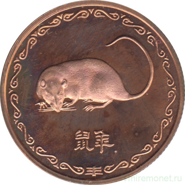 Жетон памятный. Китай.  1984 - год крысы по лунному календарю.