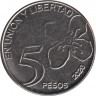 Монета. Аргентина. 5 песо 2020 год. ав.