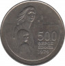 Монета. Кипр. 500 милей 1976 год.  2 года вторжения Турции на Северный Кипр. ав.