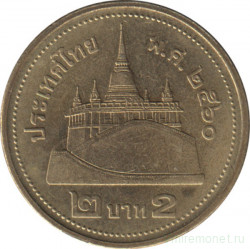 Монета. Тайланд. 2 бата 2017 (2560) год.