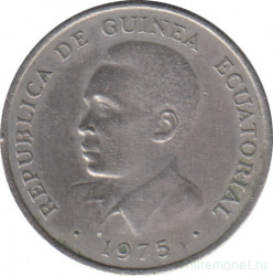 Монета. Экваториальная Гвинея. 5 экуэле 1975 год.