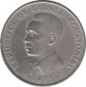 Монета. Экваториальная Гвинея. 5 экуэле 1975 год. ав.