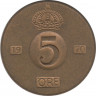 Аверс. Монета. Швеция. 5 эре 1970 год.