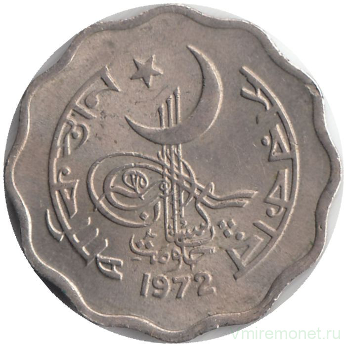 Монета. Пакистан. 10 пайс 1972 год.