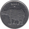 Монета. Индия. 25 пайс 2001 год. ав.