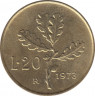 Монета. Италия. 20 лир 1973 год. ав.