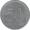 Монета. ГДР. 50 пфеннигов 1958 год. ав.
