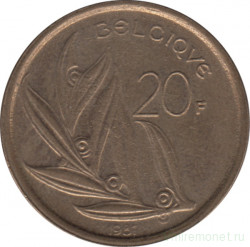 Монета. Бельгия. 20 франков 1981 год. BELGIQUE.