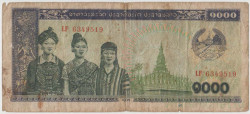 Банкнота. Лаос. 1000 кип 1994 год.