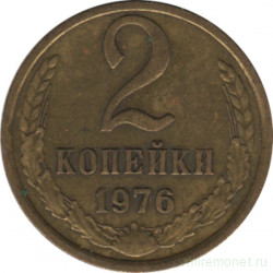 Монета. СССР. 2 копейки 1976 год.