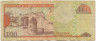 Банкнота. Доминиканская республика. 100 песо 2012 год. Тип 184b.
