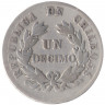 Монета. Чили. 1 десимо 1892 год. 