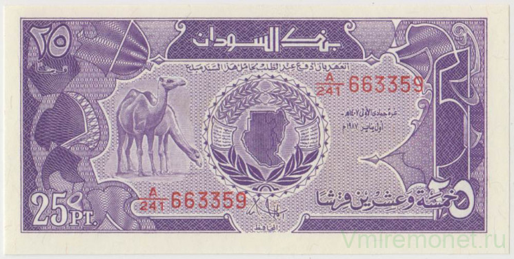 Банкнота. Судан. 25 пиастров 1987 год.