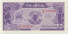 Банкнота. Судан. 25 пиастров 1987 год. ав.