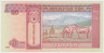 Банкнота. Монголия. 20 тугриков 2002 год. рев.