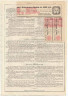 Ценная бумага. Россия. Донского земельного банка. 4 1/2 % закладной лист на 1000 рублей 1898 год. Седьмая серия.  С двумя купонами.