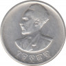 Монета. Эфиопия. 50 центов 1944 год. ав.