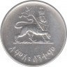 Монета. Эфиопия. 50 центов 1944 год. рев.