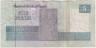Банкнота. Египет. 5 фунтов 2017 год. рев.