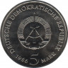  Монета. ГДР. 5 марок 1986 года. Потсдам - Новый дворец. рев.