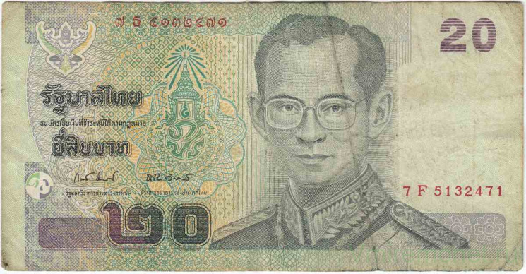 Банкнота. Тайланд. 20 батов 2003 год. Тип 109 (9).