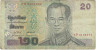 Банкнота. Тайланд. 20 батов 2003 год. Тип 109 (9).