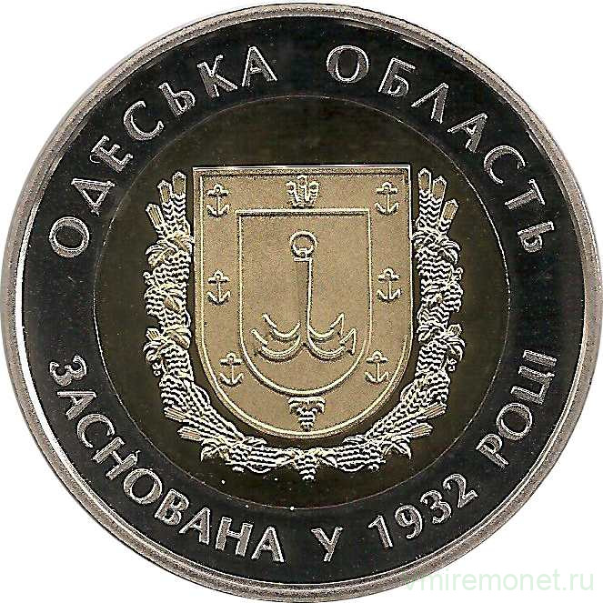 Создание монеты. СБУ монета. Монета 5 гривен 85 лет образованию Винницкой области. Украина 5 гривен 2017 старый замок.