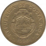 Монета. Коста-Рика. 1 колон 1998 год. ав.