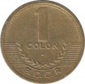 Монета. Коста-Рика. 1 колон 1998 год. рев