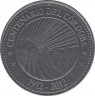 Монета. Никарагуа. 5 кордоб 2012 год. 100 лет кордобе. ав.